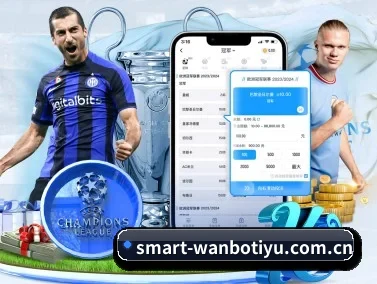 万博网址 APP